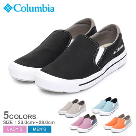 ▼今だけポイント5倍▼コロンビア ホーソンレイン スリップ スリッポン メンズ レディース ブラック 黒 グレー COLUMBIA HAWTHORNE RAIN SLIP YU6542 靴 スニーカー シューズ アウトドア カジュアル 普段履き 雨 通勤 通学 ローカット おしゃれ 防水 シンプル