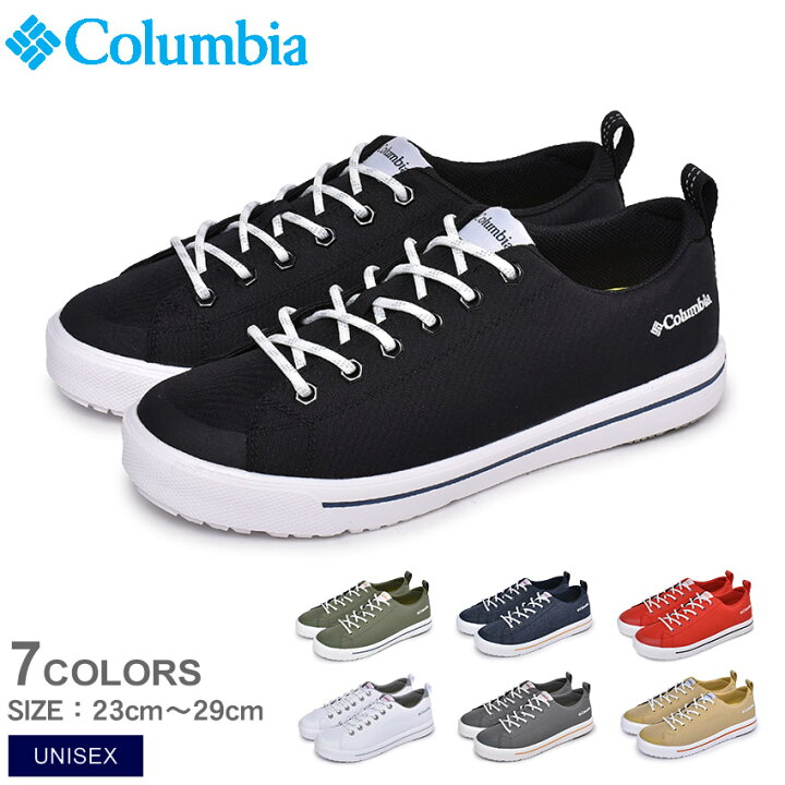 楽天市場 コロンビア スニーカー メンズ レディース ユニセックス ホーソンレイン2ロウ ウォータープルーフ Columbia Hawthorne Rain Ii Lo Waterproof Yu0317 靴 シューズ 通勤 通学 防水 雨 レインシューズ ブラック 黒 ホワイト 白 グレー Z Sports