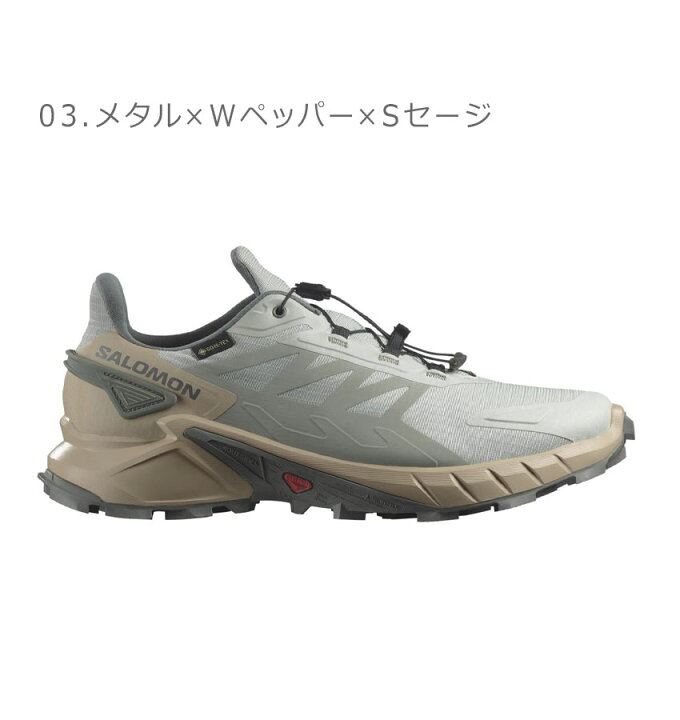 楽天市場】サロモン SUPERCROSS 4 GORE-TEX スニーカー メンズ 