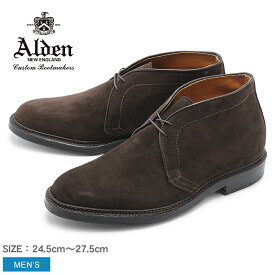 ALDEN オールデン ブーツ ブラウン チャッカーブーツ CHUKKA BOOT 1479Y メンズ シューズ トラディショナル ビジネス フォーマル スウェ－ド 革靴 紳士靴 茶