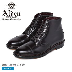 ALDEN オールデン ドレスブーツ POLACCO CORDOVAN BOOT 4076H メンズ ブランド シューズ トラディショナル ビジネス フォーマル 馬革 革靴 靴 紳士靴 通勤 通学 会社員 大人 高級靴