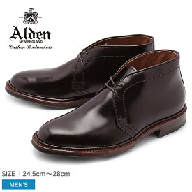 ALDEN オールデン ブーツ バーガンディ アンティーク チャッカーブーツ ANTIQUE CHUKKA BOOTS D5706C メンズ シューズ トラディショナル ビジネス フォーマル 革靴 紳士靴 茶