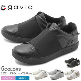 【店内全品P2倍★30日23:59迄】ガビックライフスタイル GAVIC LIFE STYLE スリッポン 全5色 アヌビス ANUBIS GVC004 BLK WHT L.GRY BLK／BLK WHT／CAMO メンズ レディース