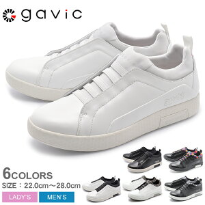 GAVIC LIFE STYLE ガビックライフスタイル スリッポン シータ SITA GVC007 BLK WHT BLK/CT WHT/BLK WHT/N BLK/N メンズ レディース 靴 シューズ スリッポン カジュアル エラスティックバンド 快適 軽量 EVA 白 黒
