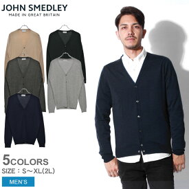 ジョンスメドレー ペットワース カーディガン メンズ ブラック 黒 ネイビー 紺 JOHN SMEDLEY Vネック フォーマル セーター ニット スタンダードフィット メリノウール ハイゲージ トップス シンプル ウェア プレゼント 贈り物 通勤 通学