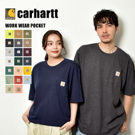 【店内全品P5倍★6日23:59迄】カーハート ワークウェア ポケット ショートスリーブ 半袖Tシャツ メンズ レディース ブラック 黒 ホワイト 白 グレー CARHARTT WORK WEAR POCKET S/S RN14806-K87 ウエア トップス カットソー ブランド シンプル カジュアル ストリート