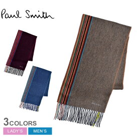 【店内全品P5倍★29日23:59迄】ポール スミス マフラー メンズ レディース スカーフ ツートン マルチ PAUL SMITH SCARF TWOTONE MULT 150K-J205 ウエア アクセサリー ブランド ロゴ ベーシック ストライプ 防寒 保温 プレゼント ギフト 贈り物 通勤