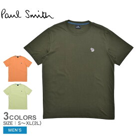 【ゆうパケット配送】 ポール スミス SS REG FIT TSHIRT ZEBRA BADGE 半袖Tシャツ メンズ カーキ オレンジ PAUL SMITH M2R-011RZ-K20064 ウエア 半袖 Tシャツ トップス クルーネック ブランド カジュアル シンプル ワンポイント 無地 おしゃれ 人気 ジブラ