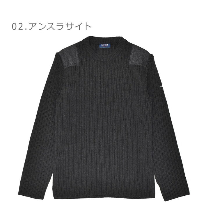 楽天市場】セントジェームス グーヴェルネイル ミリタリージャンパー 