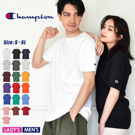 【ゆうパケット配送】 チャンピオン Tシャツ メンズ レディース 半袖 ゆったり 大きめ 6oz SHORT SLEEVE TEE CHAMPION T425 ウェア カジュアル ティーシャツ アメカジ ストリート かっこいい 大きいサイズ ロゴ 無地 シンプル Tしゃつ ブラック 黒 ホワイト 白