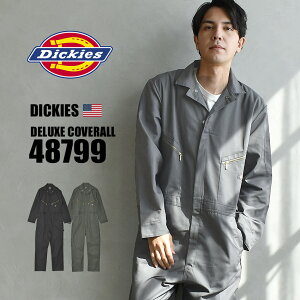 ディッキーズ ロング スリーブ デラックス カバーオール つなぎ メンズ ブラック 黒 グレー DICKIES LONG SLEEVE DELUXE COVERALL 48799 作業服 作業着 長袖 仕事着 無地 ウエア ポケット ブランド ストリ