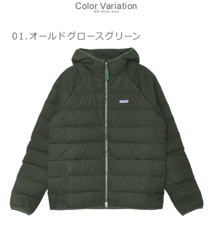 楽天市場】パタゴニア コットン・ダウン・ジャケット アウター メンズ 
