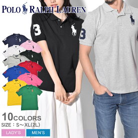 【ゆうパケット配送】ポロ ラルフローレン ポロシャツ POLO RALPH LAUREN ビッグポニー ポロシャツ メンズ レディース ブラック 黒 ホワイト 白 ネイビー ブルー レッド イエロー ピンク グリーン 323-670257 323-703635 トップス シャツ ビックポニー ロゴ