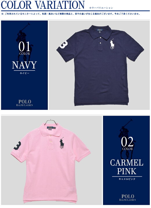 楽天市場】【ネコポス配送】ポロ ラルフローレン ポロシャツ POLO 