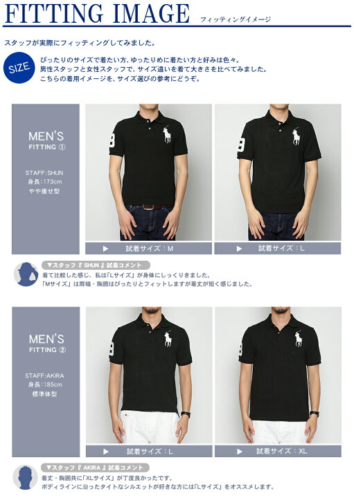 楽天市場】【ネコポス配送】ポロ ラルフローレン ポロシャツ POLO 