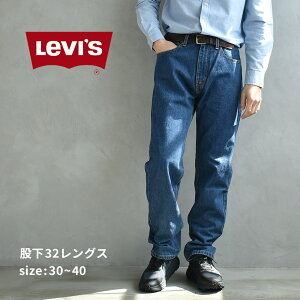 ���[�o�C�X 505 ���M�����[�t�B�b�g �f�j�� �W�[���Y �����Y �u���[ �� LEVIS 505 REGULAR FIT DENIM 00505 �f�j���p���c �{�g���X �����O�p���c �W�b�v�t���C �J�W���A�� �X�g���[�g ������� �V���v��
