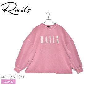 【店内全品P2倍★25日23:59迄】レイルズ スウェット レディース シグネチャースウェットシャツ RAILS SIGNATURE SWEATSHIRT トップス 長袖 ブランド スウェット おしゃれ ロゴ スポーティ カジュアル ヴィンテージ ピンク