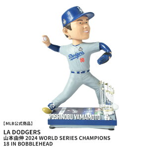 W[[Ox[X{[ YOSHINOBU YAMAMOTO LOS ANGELES DODGERS 2024 WORLD SERIES CHAMPIONS 18 IN BOBBLEHEAD {uwbh }`J[ MAJOR LEAGUE BASEBALL BH18MBCHWS24LDYY ouwbh Ul` l` tBM