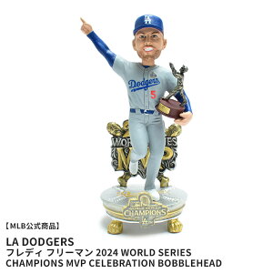 W[[Ox[X{[ FREDDIE FREEMAN LOS ANGELES DODGERS 2024 WORLD SERIES CHAMPIONS MVP CELEBRATION BOBBLEHEAD {uwbh }`J[ MAJOR LEAGUE BASEBALL BHMBMVPCELCHWS24LD ouwbh Ul` l`