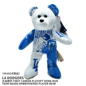 W[[Ox[X{[ Shohei Ohtani Los Angeles Dodgers First Career Playoff Home Run Team Beans Embroidered Player Bear ʂ zCg  u[  MAJOR LEAGUE BASEBALL B08MBEMBBRHOMERLDSO ʂ l`