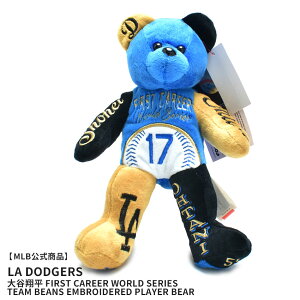 ���W���[���[�O�x�[�X�{�[�� Shohei Ohtani Los Angeles Dodgers First Career World Series Team Beans Embroidered Player Bear �ʂ������ �}���`�J���[ MAJOR LEAGUE BASEBALL B08MBEMBBRFCWSLDSO �ʂ������ �l�` �x�A�ʂ������ 