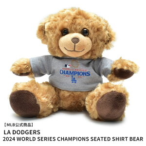���W���[���[�O�x�[�X�{�[�� Los Angeles Dodgers 2024 World Series Champions Seated Shirt Bear �ʂ������ �u���E�� �� �O���[ MAJOR LEAGUE BASEBALL SCRNMBTMCHWS24LD �ʂ������ �l�` �x�A�ʂ������ ���� �N�}|slz|