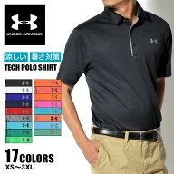 アンダーアーマー ポロシャツ メンズ テック ゴルフ テックポロ 半袖 UNDER ARMOUR TECH POLO SHIRT 1290…