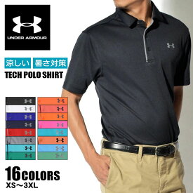 アンダーアーマー ポロシャツ メンズ テック ゴルフ テックポロ 半袖 UNDER ARMOUR TECH POLO SHIRT 1290140 全15色 ウエア ブランド トップス ヒートギア ゴルフウェア スポーツ トレーニング ジム