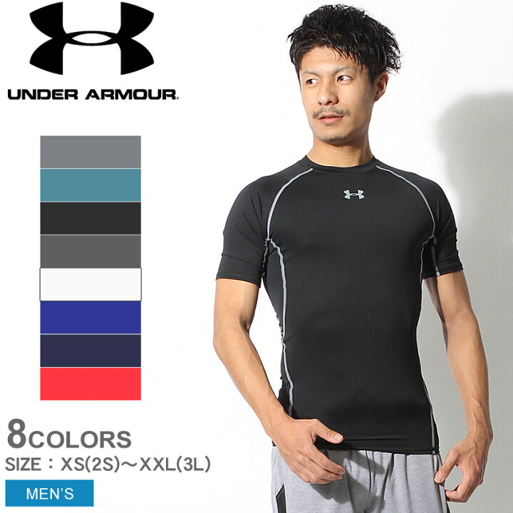 楽天市場 ゆうパケット配送 Under Armour アンダーアーマー アンダーシャツ コンプレッション メンズ トレーニングウェア Ua アーマー 半袖 インナー Tシャツ Ua Armour Compression Inner 野球 スポーツ ジム トレーニング Z Sports