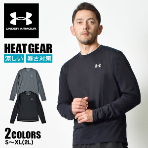 ylR|Xzz A_[A[}[ q[gMA Y  X|[cEGA Xg[J[ 2.0 L/S UNDER ARMOUR STREAKER 2.0 L/S 1326584 EGA A_[EGA gbvX uh g[jO W 