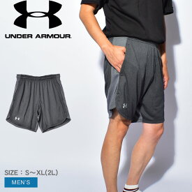 アンダーアーマー ハーフパンツ メンズ ニット トレーニング ショーツ UNDER ARMOUR KNIT TRAINING SHORTS 1351641 パンツ ボトムス パンツ 半ズボン スポーツ トレーニング ランニング ジョギング フィットネス ジム 運動 人気 速乾