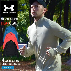 【ゆうパケット配送】 アンダーアーマー ウエア メンズ ストリーカー 2.0 ハーフジップ UNDERARMOUR STREAKER 2.0 HALF ZIP 1326585 トップス ジャージ ブランド スポーツ トレーニング ジム ランニング シンプル スポーティ 長袖 運動