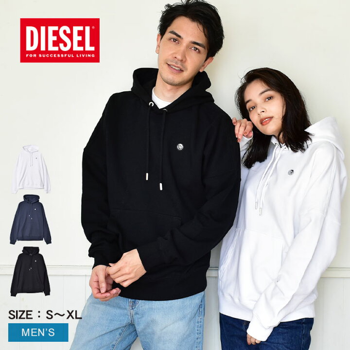 楽天市場】ディーゼル パーカー メンズ S-KRIB-HOOD-ROMOHI DIESEL 