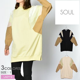 【店内全品P2倍★20日23:59迄】ソウル スエット レディース スウェットシャツ SOUL SWEAT SHIRT 30256 トップス 長袖 ロングスリーブ L/S トレーナー カジュアル エレガント スタイリッシュ レトロ モダン フェミニン ガーリー エキセントリック おしゃれ かわいい