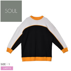 ソウル スウェット レディース スウェットシャツ SOUL SWEAT SHIRT 30618 トップス 長袖 ロングスリーブ L/S トレーナー スエット カジュアル エレガント スタイリッシュ レトロ モダン フェミニン ガーリー おしゃれ かわいい ブラック 黒