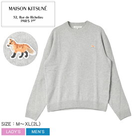 メゾンキツネ BABY FOX PATCH SWEATER セーター メンズ レディース グレー MAISON KITSUNE LM00813KT1006 ウェア トップス ニット ワンポイント ブランド シンプル 狐 キツネ 刺繍 刺しゅう カジュアル 長袖 おしゃれ