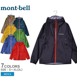 モンベル Mont Bell 通販 人気ランキング 価格 Com