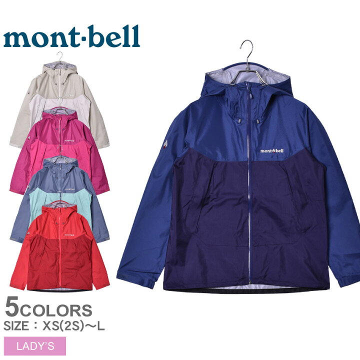 楽天市場 クーポンでさらに500円引き モンベル ジャケット レディース サンダーパス ジャケット Montbell Thumder Pass Jacket ブランド アウトドア アウター 防水 撥水 マウンテン ハイキング キャンプ スポーツ カジュアル シンプル 運動 登山 ホワイト 白