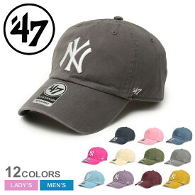 47 ブランド キャップ NY YANKEES CLEANUP 帽子 47' クリーンナップ メンズ レディース ネイビー 紺 ブルー 青 パープル 紫 47 BRAND CAPS B-NLRGW17GWS B-RGW17GWS B-RGW17GWSNL ニューヨーク ヤンキース ユニセックス ベースボールキャップ BBキャップ 野球帽