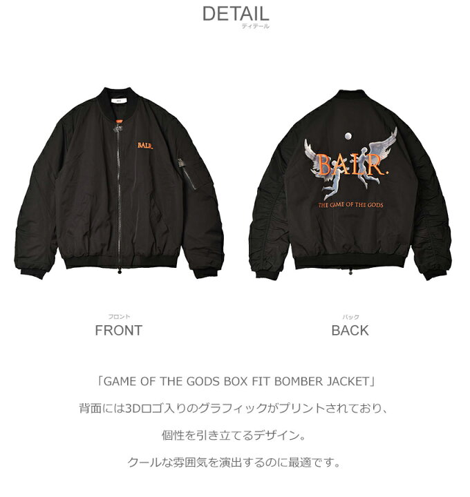 楽天市場】ボーラー GAME OF THE GODS BOX FIT BOMBER JACKET ボンバー 