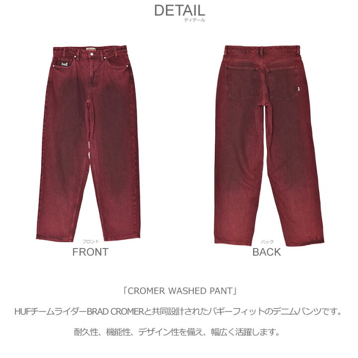 楽天市場】ハフ CROMER WASHED PANT デニムパンツ メンズ イエロー 黄