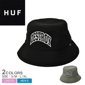 【店内全品P5倍★26日23:59迄】【ゆうパケット配送】 ハフ DESTROY REBUILD BUCKET HAT 帽子 メンズ レディース ブラック 黒 グレー HUF HT00670 ユニセックス バケハ ストリート カジュアル シンプル アウトドア レジャー おしゃれ 男女兼用