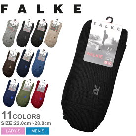 【ゆうパケット配送】 ファルケ 靴下 メンズ レディース WALKIE ERGO SOCKS FALKE 16480 ソックス フットカバー サポート ユニセックス グリーン ベージュ ブルー ネイビー レッド ブラック 黒 グレー ブラウン