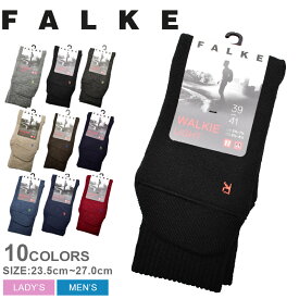 【ゆうパケット配送】 ファルケ 靴下 メンズ レディース WALKIE LIGHT SOCKS FALKE 16486 ソックス フットカバー サポート ユニセックス ベージュ ブルー ネイビー レッド ブラック 黒 グレー ブラウン