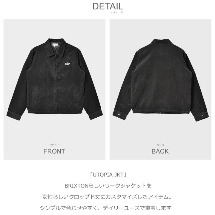 楽天市場】【楽天スーパーSALE☆】ブリクストン アウター レディース 