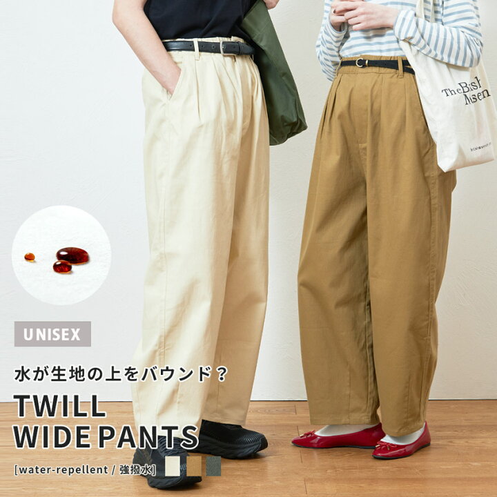 楽天市場】オイチ ツイルワイドパンツ メンズ レディース パンツ 