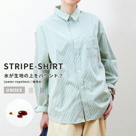 オイチ ストライプシャツ メンズ レディース 長袖シャツ oichii STRIPE SHIRTS 0034 カットソー おしゃれ 親子 おそろい シンプル 150 160 170 180 190 グリーン 緑 ネイビー 紺 ベージュ