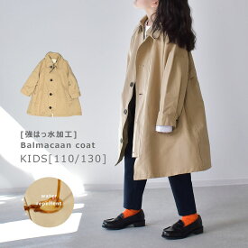 オイチ SUI ビッグコート 強はっ水 コート キッズ ベージュ oichii SUI BIG COAT OIC-0039K コート 強はっ水 アウター ジャケット ロング ジュニア 春 シンプル 無地 おしゃれ 撥水 防寒 防水 雨 雪 親子 おそろい