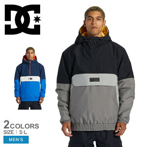 DCシューズ NEXUS REVERSIBLE ANORAK ジャケット メンズ ブルー 青 グレー ブラック 黒 DCSHOECOUSA ADYTJ03066 ブランド スキー 雪 スノー スノージャケット スポーツ ウィンタースポーツ スタイリッシュ