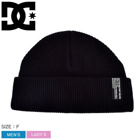 【ゆうパケット配送】DCシューズ 帽子 メンズ レディース 22 BKL クーリー ビーニー DCSHOECOUSA 22 BKL COOLY BEANIE DBE224260 ニット帽 カフビーニー ブランド ストリート ロゴ おしゃれ コットン ブラック 黒